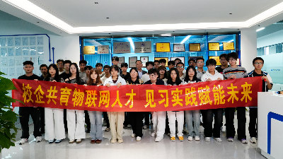 宇凡微開(kāi)門(mén)迎才：與廣東交通職業(yè)技術(shù)學(xué)院共育創(chuàng)新未來(lái)